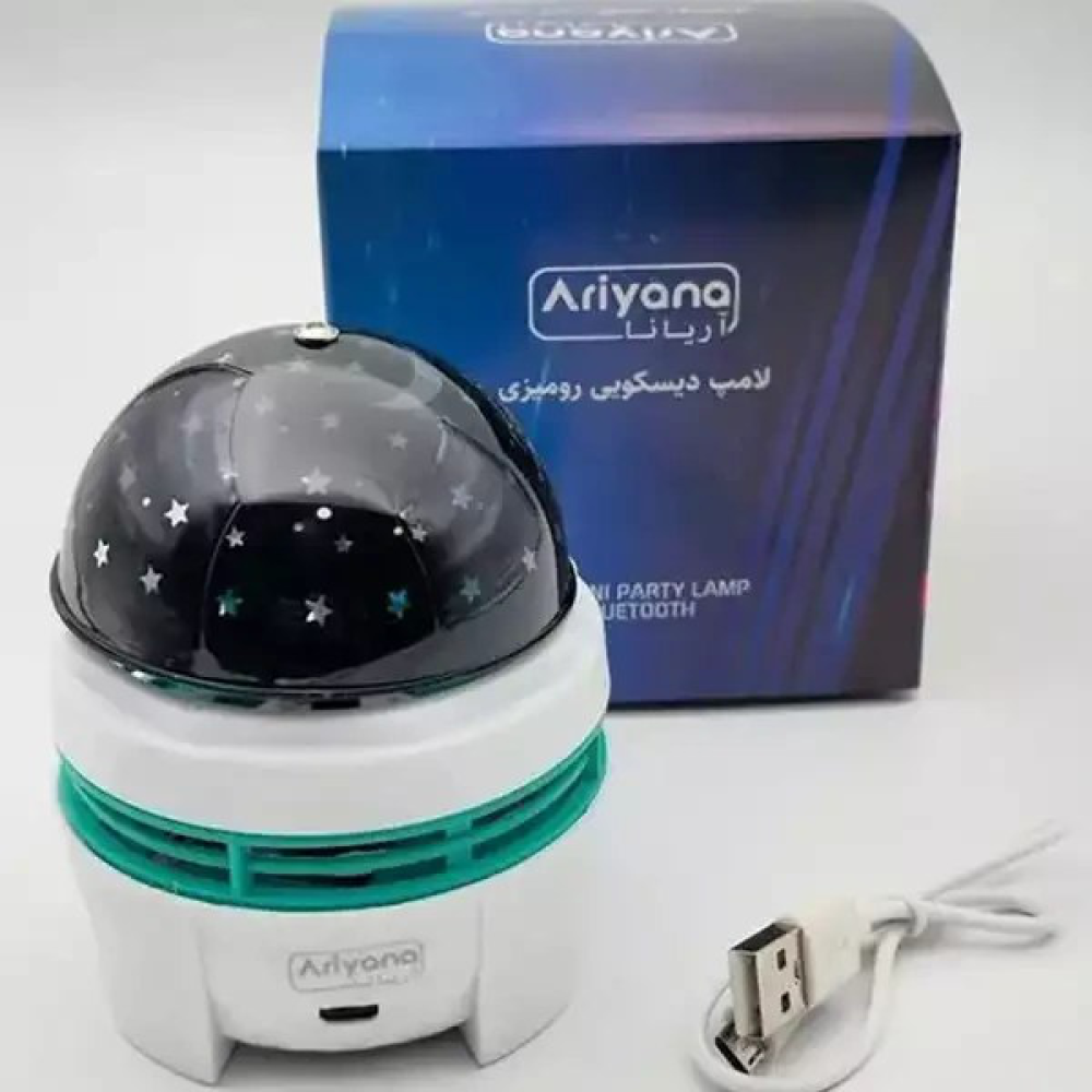 دیسکویی دو طرفه 3 وات سرپیچی RGB - آریانا