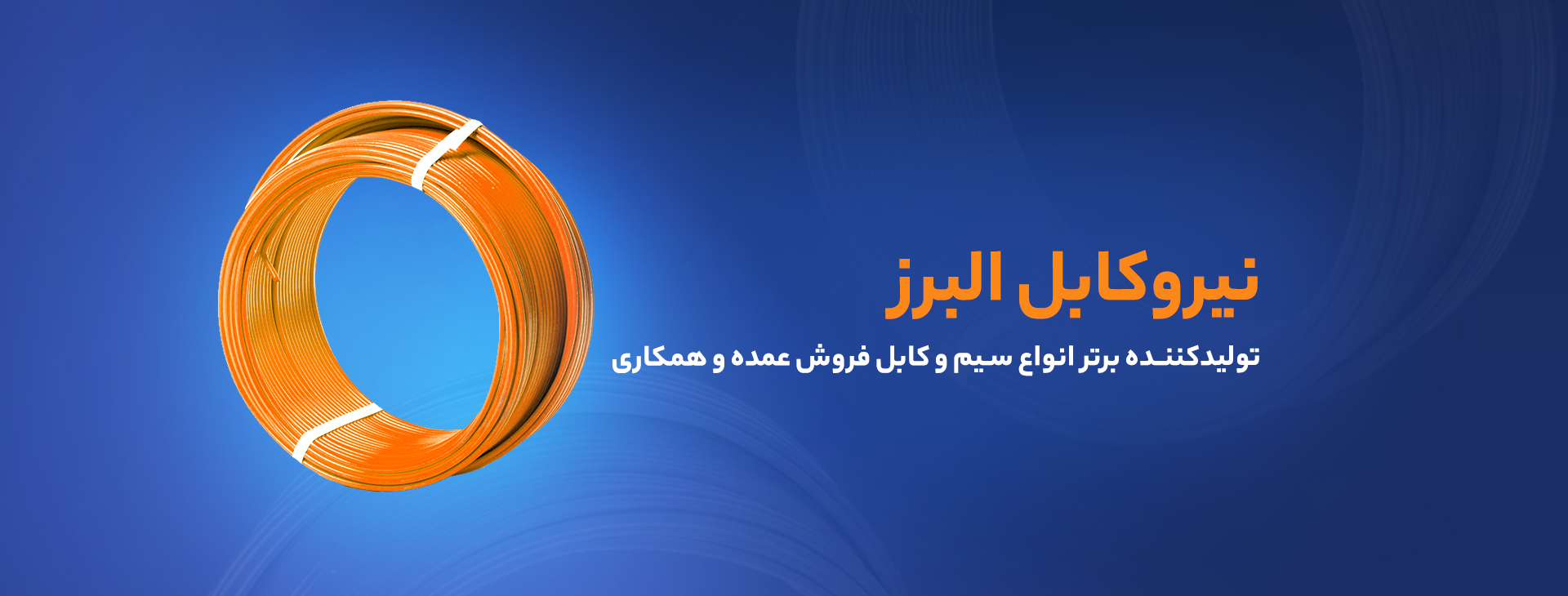کلید و پریز