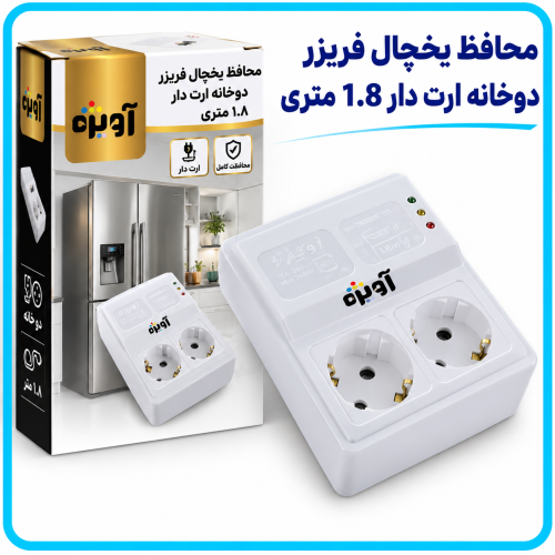 %20يخچال%20فريزر%20دوخانه%20ارت%20دار%201.8%20متري-500x500.png