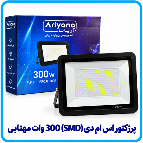 %20پیکو%20300%20وات%20مهتابی-500x500.png