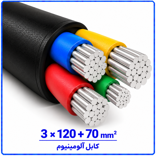 %20آلومینیوم%203%20در%20120+70-500x500.png