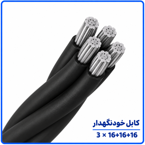 %20خودنگهدار%203%20در%2016+16+16-500x500.png
