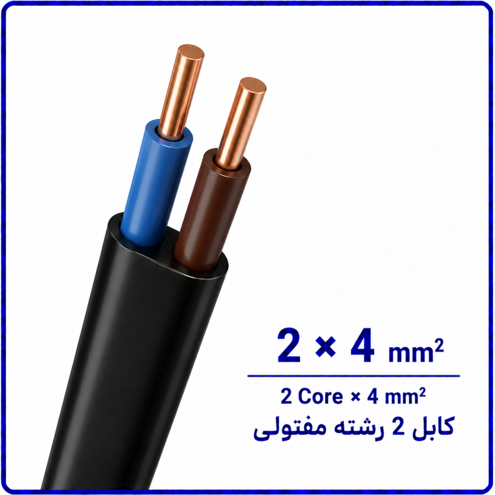 کابل مفتولی سایز 2 در 4 -نیرو کابل البرز کابل مفتولی سایز 2 در 4 -نیرو کابل البرز