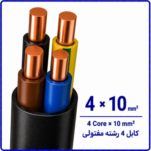 %20مفتولی%204%20در%2010-500x500.png