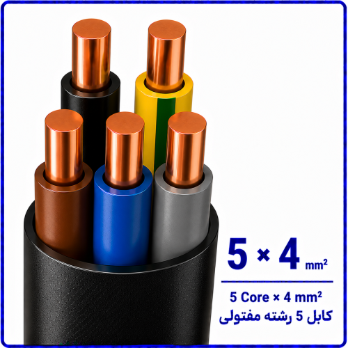 %20مفتولی%205%20در%204-500x500.png