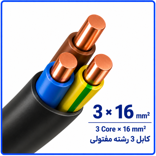 %20مفتولی%20سایز%203%20در%2016-500x500.png
