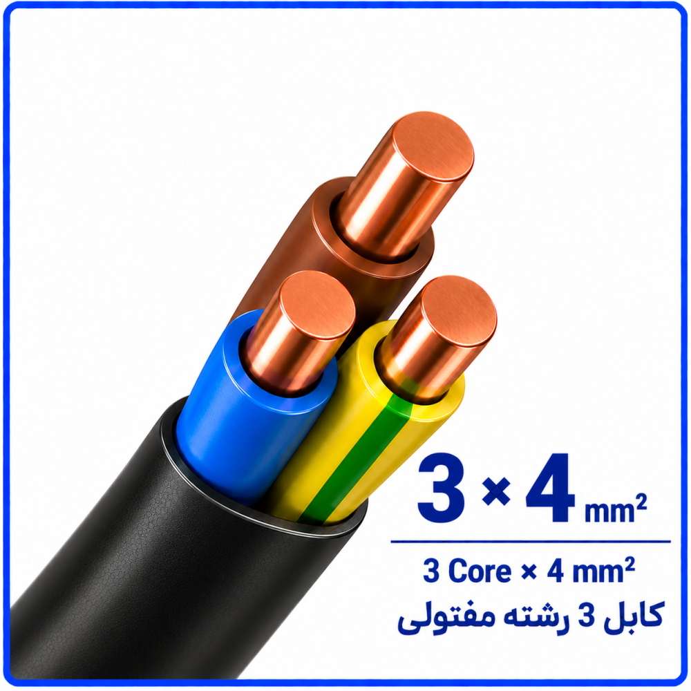 کابل مفتولی سایز 3 در 4 -نیرو کابل البرز کابل مفتولی سایز 3 در 4 -نیرو کابل البرز