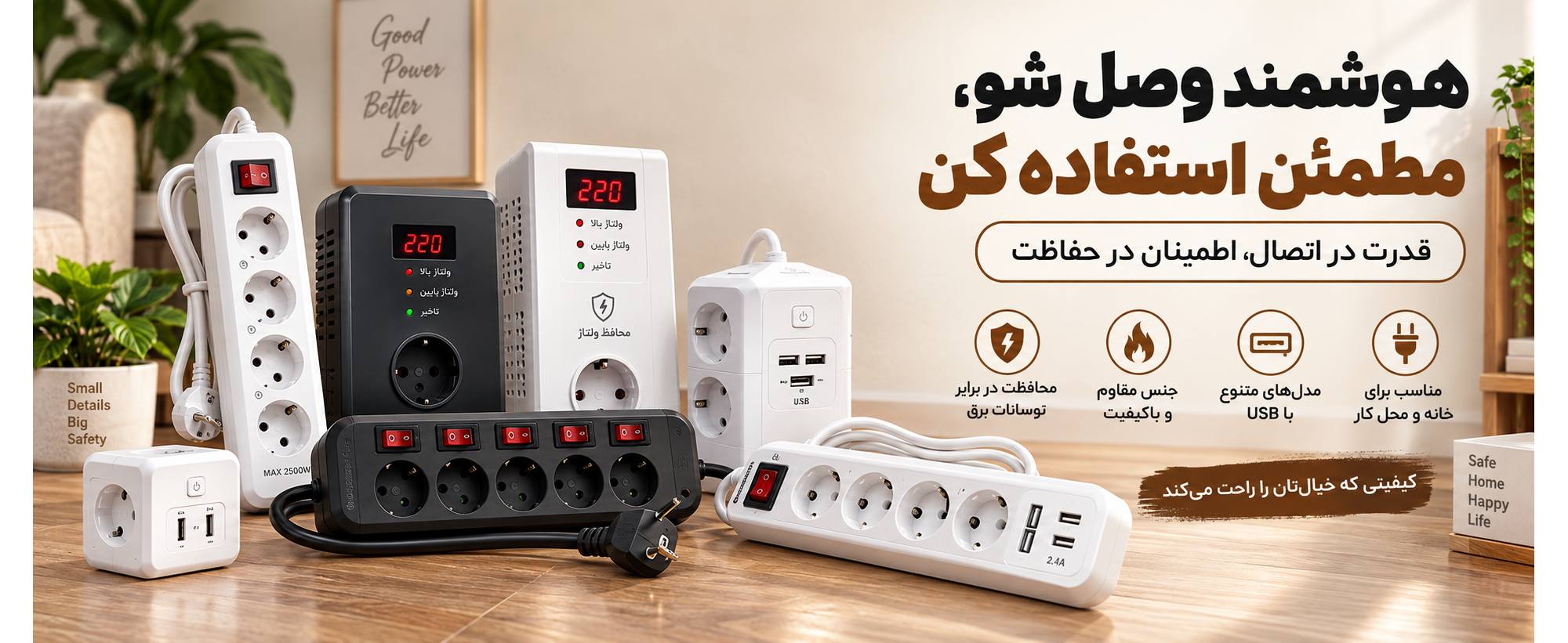 محافظ