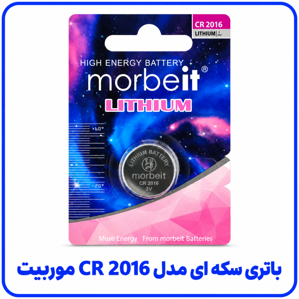 باتری سکه ای مدل CR 2016 - موربیت 