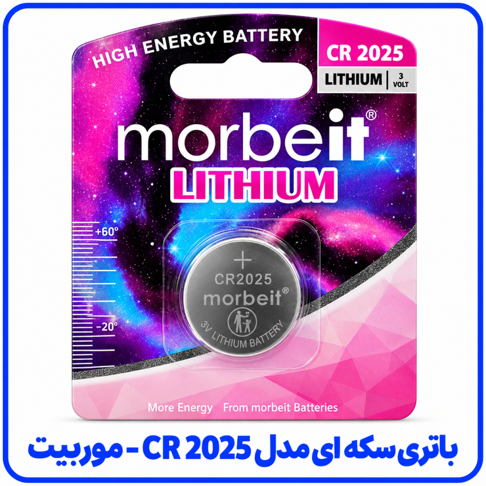 باتری سکه ای مدل CR 2025 - موربیت 