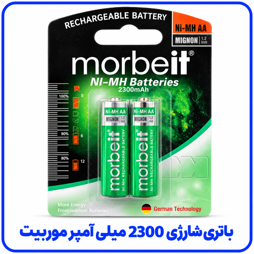 باتری قلمی شارژی 2300 میلی آمپر - موربیت 