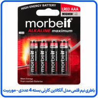 %20نیم%20قلمی%20مدل%20آلکالاین%20کارتی%20بسته%204%20عددی%20موربیت-200x200.png