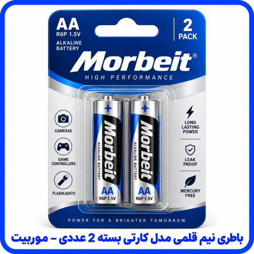 %20نیم%20قلمی%20مدل%20کارتی%20بسته%202%20عددی%20-%20موربیت-500x500.png