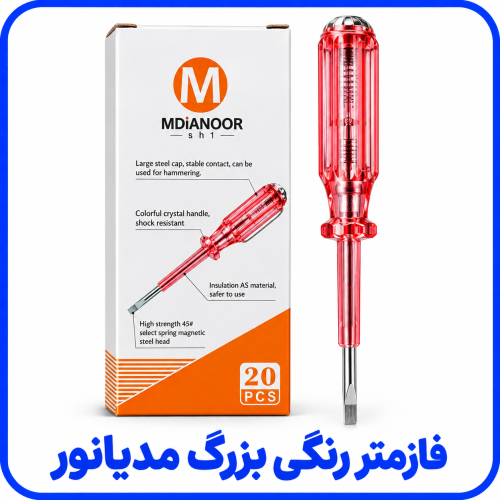 %20رنگی%20بزرگ%20مدیانور-500x500.png
