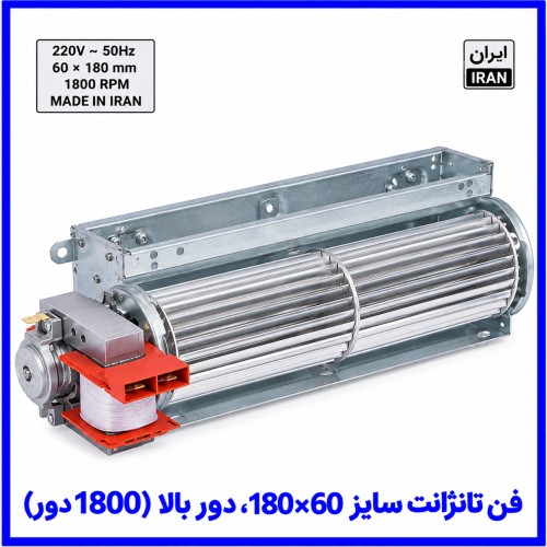 %20تانژانت%201800%20دور-500x500.png
