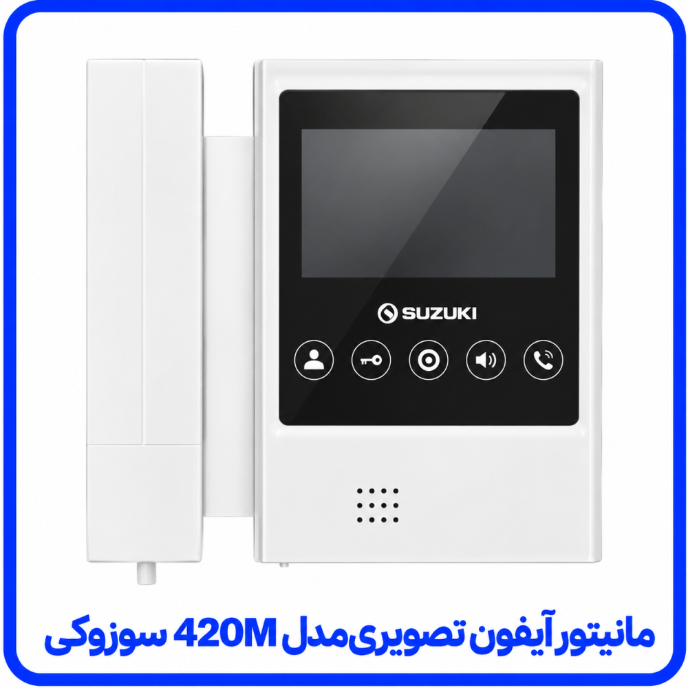 مانیتور آیفون تصویری مدل 420M سفید - سوزوکی 