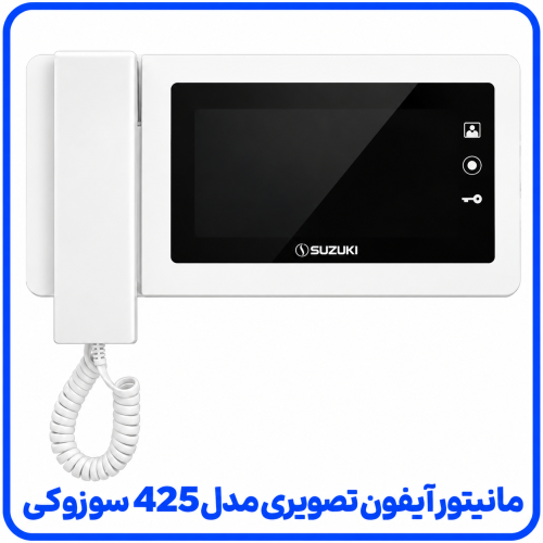 %20آیفون%20تصویری%20مدل%20425%20سوزوکی-500x500.png