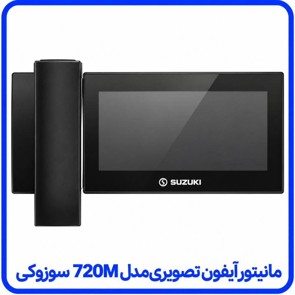 مانیتور آیفون تصویری مدل 720M VIVO مشکی - سوزوکی 