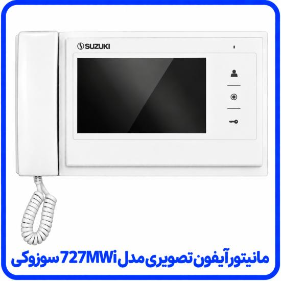 %20آیفون%20تصویری%20مدل%20727MWI%20سوزوکی-550x550.png