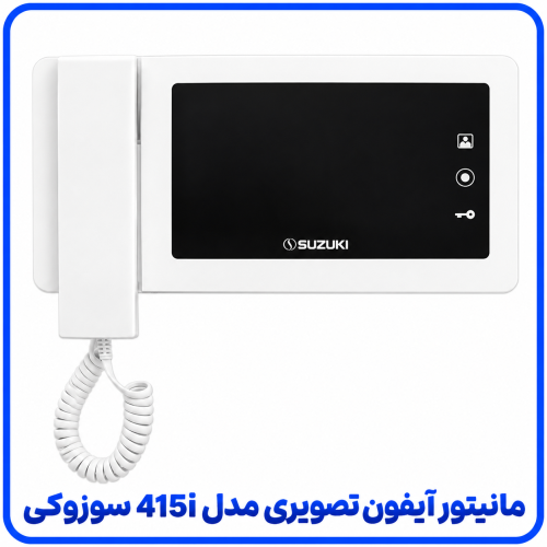 %20ایفون%20تصویری%20مدل%20415i%20سوزوکی-500x500.png