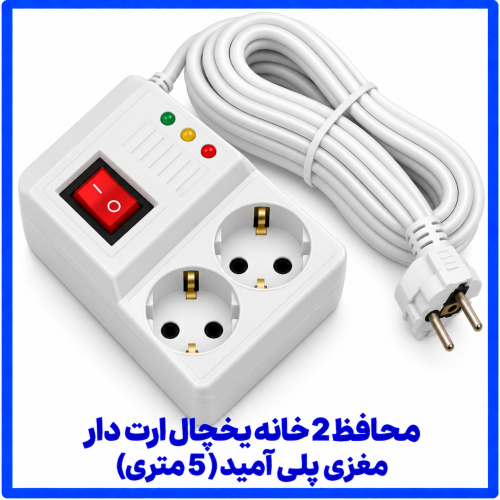 %202%20خانه%20یخچال%20ارت%20دار%20مغزی%20پلی%20آمید%20(5%20متری)-500x500.png